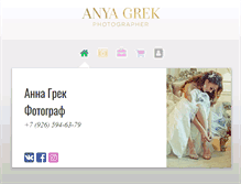 Tablet Screenshot of anya-grek.ru